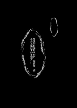 Page 4 of Tobacco Addiction