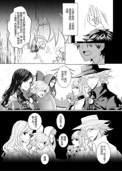 Page 6 of Tobacco Addiction