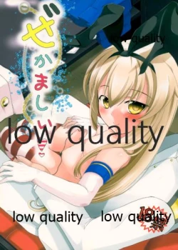 Page 1 of Zekamashi!