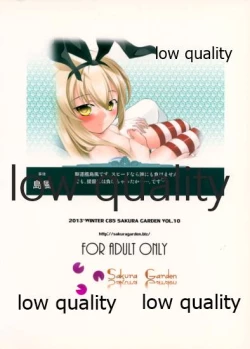 Page 21 of Zekamashi!