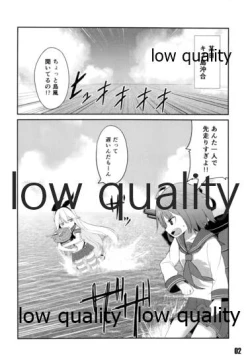 Page 3 of WATERSHIP DOWN