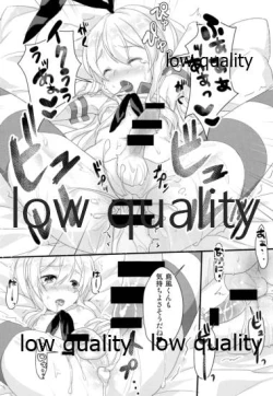 Page 12 of Naisho no Shimakaze-kun.