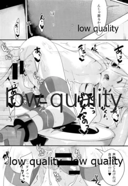 Page 21 of Naisho no Shimakaze-kun.