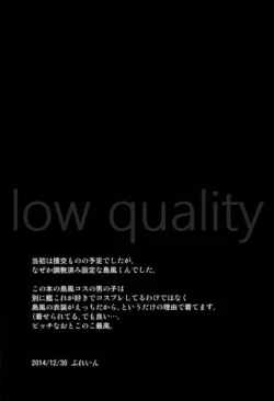 Page 24 of Naisho no Shimakaze-kun.