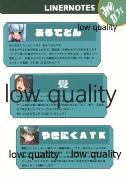 Page 18 of 島津風白書 VOL.2