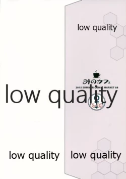 Page 2 of 島津風白書 VOL.2