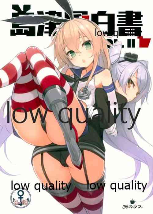 (C88) [みのカフェ (蓑野あき)] 島津風白書 VOL.2 (艦隊これくしょん -艦これ-)