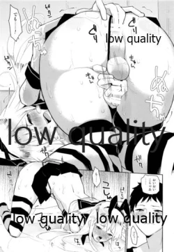 Page 12 of Shimakaze-kun Minami