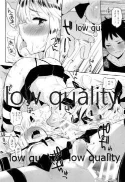 Page 21 of Shimakaze-kun Minami