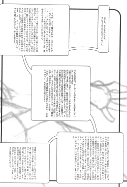 Page 36 of Itoko