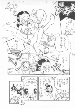 Page 8 of Tsutanai Jumon