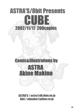 Page 30 of CUBE