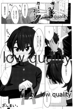 Page 19 of A Wakening Of Shimakaze-kun