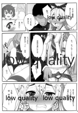 Page 8 of A Wakening Of Shimakaze-kun