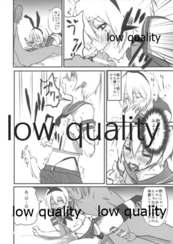 Page 4 of Kamijou Kyousuke Shimakaze Cos de Mesuakume