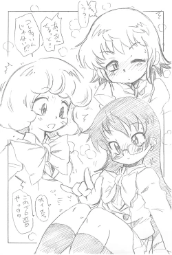 Page 8 of Reitou Porno 2