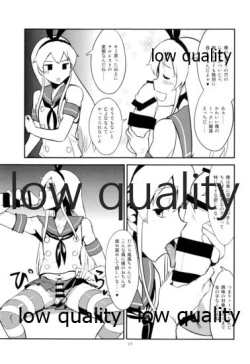 Page 18 of Rannyuu!! Shimakaze-kun Namahaishin ni Honnin Toujou
