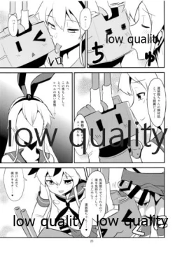 Page 26 of Rannyuu!! Shimakaze-kun Namahaishin ni Honnin Toujou