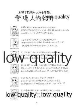 Page 33 of Rannyuu!! Shimakaze-kun Namahaishin ni Honnin Toujou