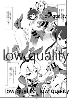 Page 36 of Rannyuu!! Shimakaze-kun Namahaishin ni Honnin Toujou