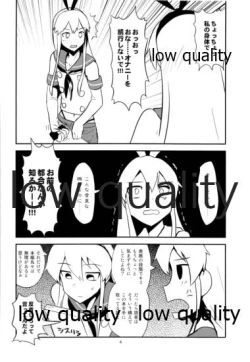 Page 5 of Rannyuu!! Shimakaze-kun Namahaishin ni Honnin Toujou
