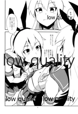 Page 9 of Rannyuu!! Shimakaze-kun Namahaishin ni Honnin Toujou