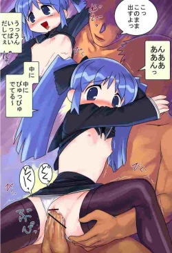 Page 30 of Kurofuku Ninni-tan funsenki