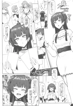 Page 18 of Anta wa Koko de Fuyu to Iku no yo