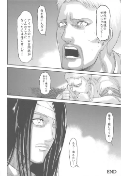 Page 99 of Anta wa Koko de Fuyu to Iku no yo