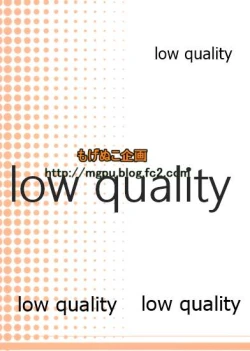 Page 18 of Niconee wa Minna no Idol♪