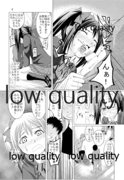 Page 7 of Niconee wa Minna no Idol♪