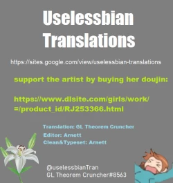 Page 34 of How to Sex with Snake Girl | 如何與蛇女交尾 | 蛇女と交尾する方法は【不可视汉化】