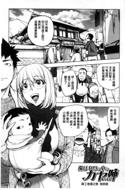 Page 11 of Yurushite Anata ...