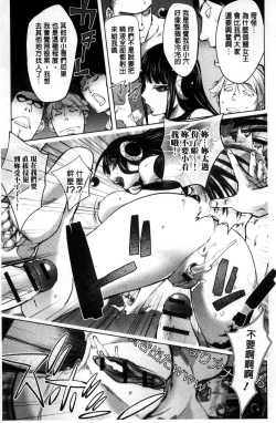 Page 131 of Yurushite Anata ...