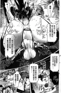 Page 153 of Yurushite Anata ...