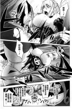 Page 165 of Yurushite Anata ...