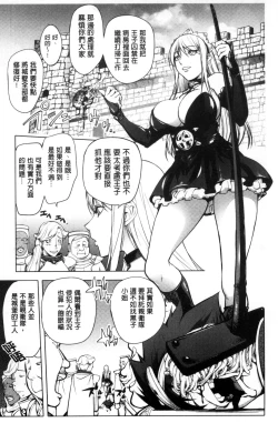 Page 181 of Yurushite Anata ...