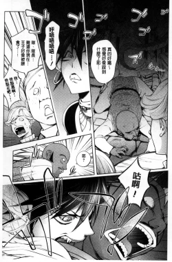 Page 183 of Yurushite Anata ...