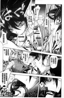 Page 191 of Yurushite Anata ...