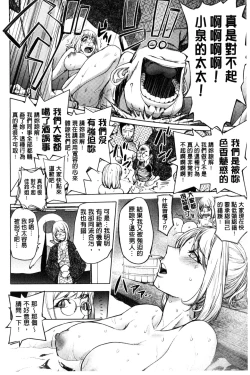 Page 40 of Yurushite Anata ...