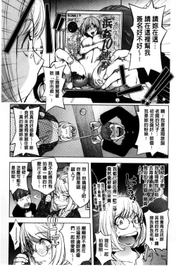 Page 41 of Yurushite Anata ...