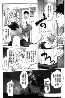 Page 60 of Yurushite Anata ...