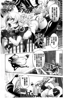 Page 97 of Yurushite Anata ...