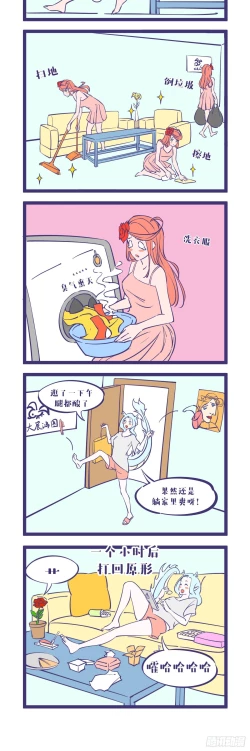 Page 13 of Sex Figures for men realistic pocket pussy magic card four-frame comics