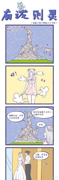 Page 15 of Sex Figures for men realistic pocket pussy magic card four-frame comics