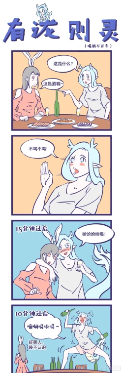 Page 21 of Sex Figures for men realistic pocket pussy magic card four-frame comics