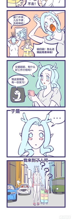 Page 2 of Sex Figures for men realistic pocket pussy magic card four-frame comics