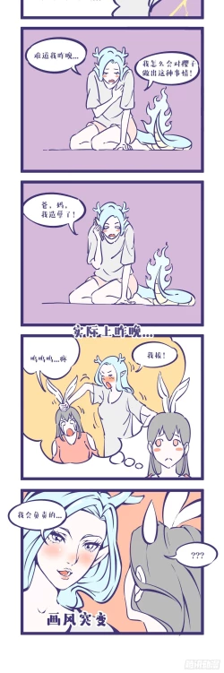 Page 8 of Sex Figures for men realistic pocket pussy magic card four-frame comics