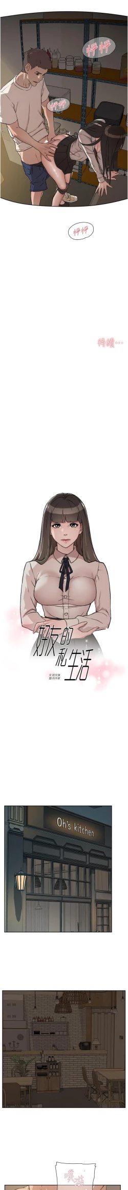 Page 24 of AMIGOS 01-07 CHI