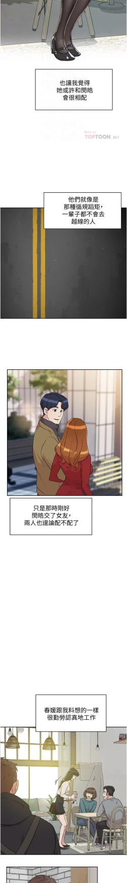 Page 28 of AMIGOS 01-07 CHI